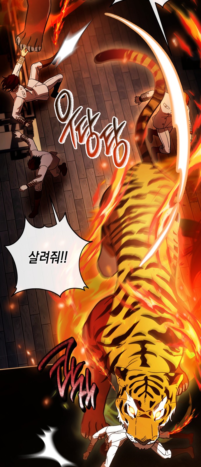 35 페이지