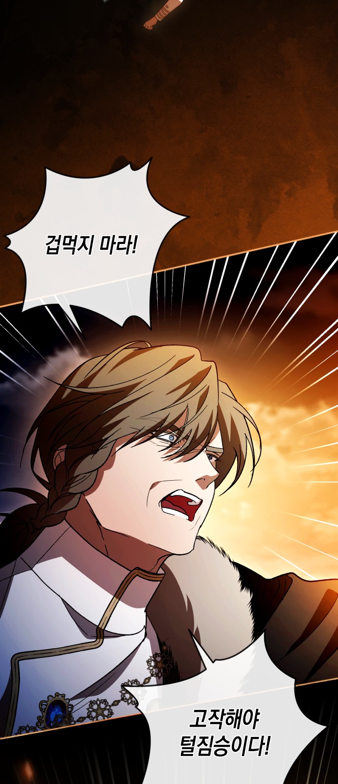 36 페이지