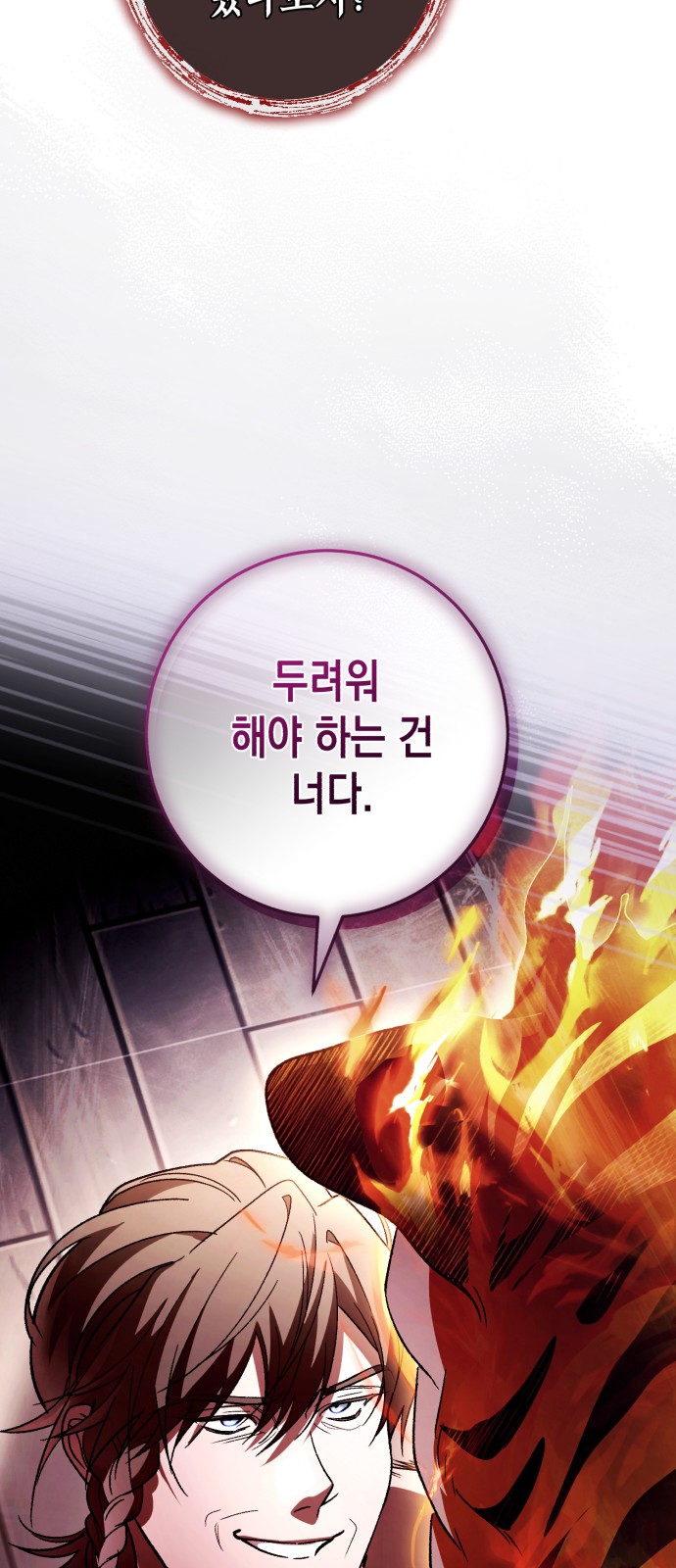 42 페이지