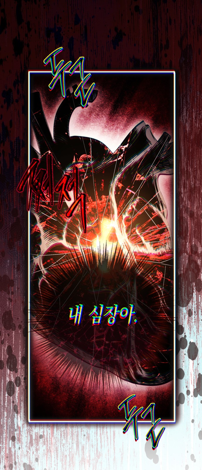 75 페이지