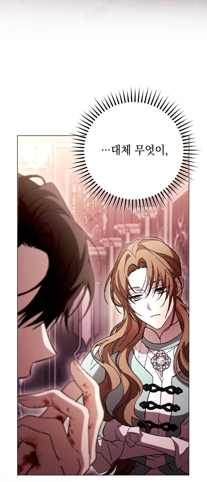 28 페이지