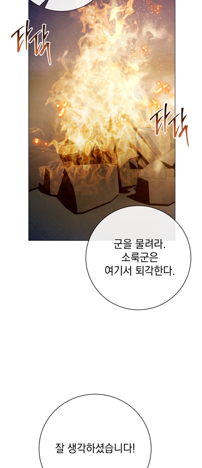 63 페이지