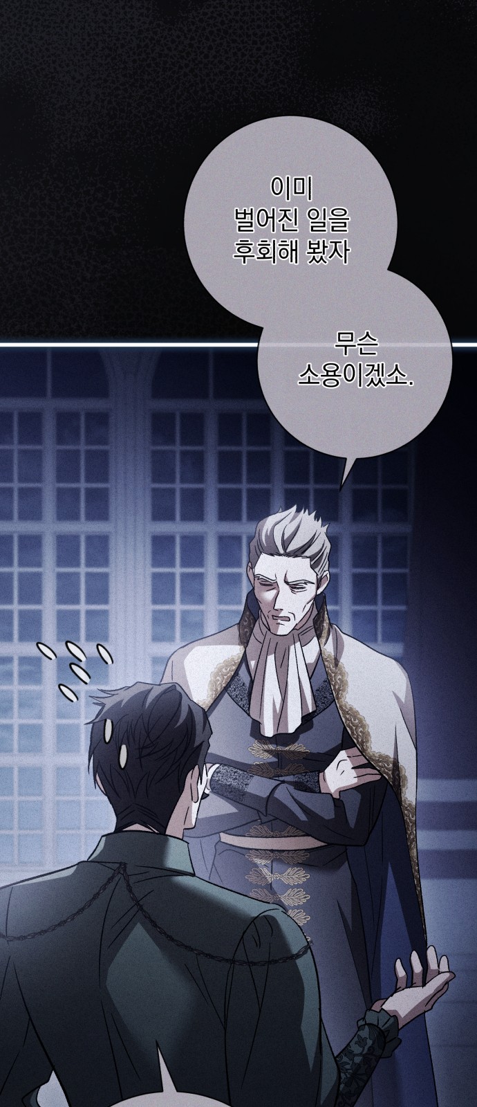 27 페이지