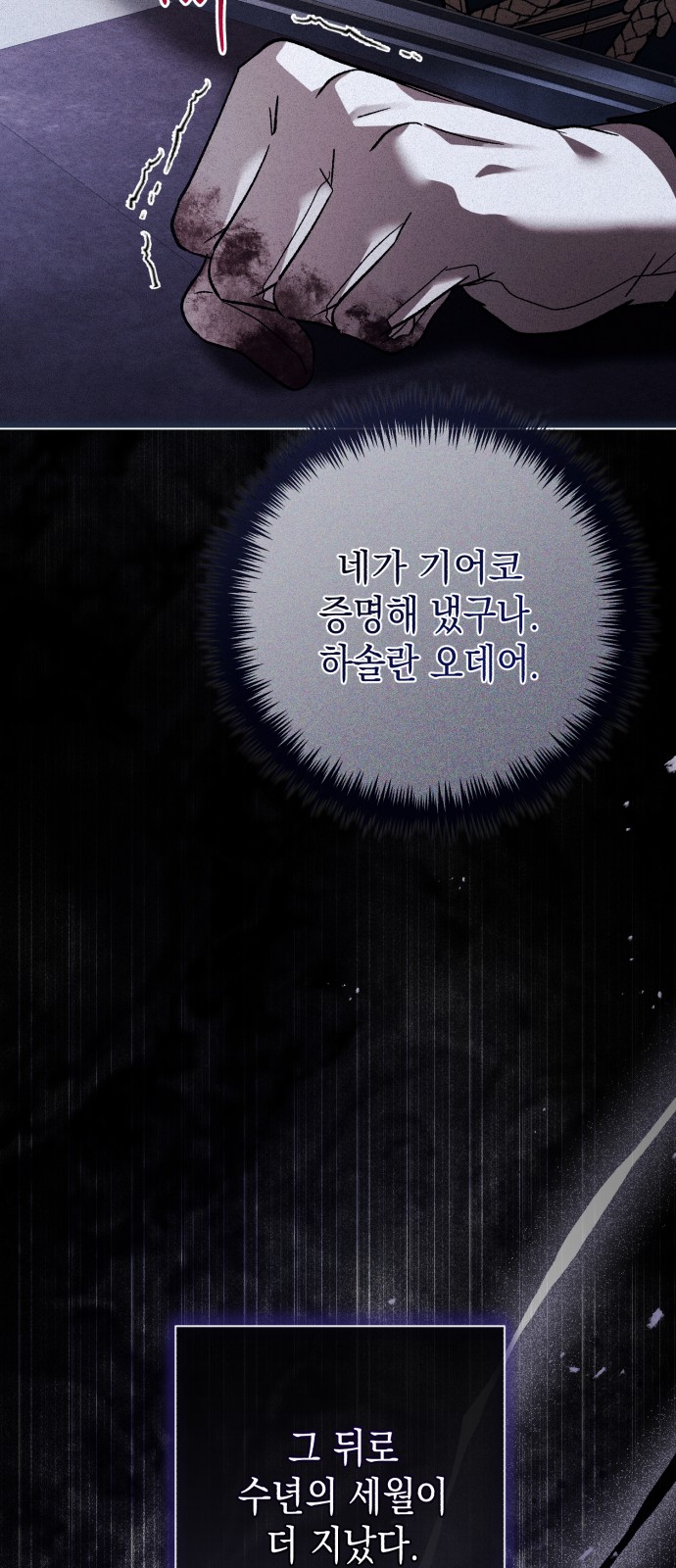 35 페이지