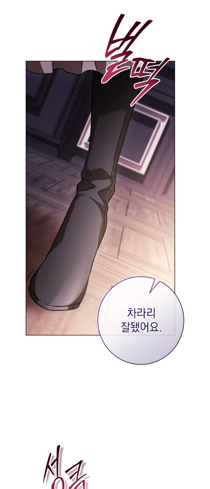65 페이지