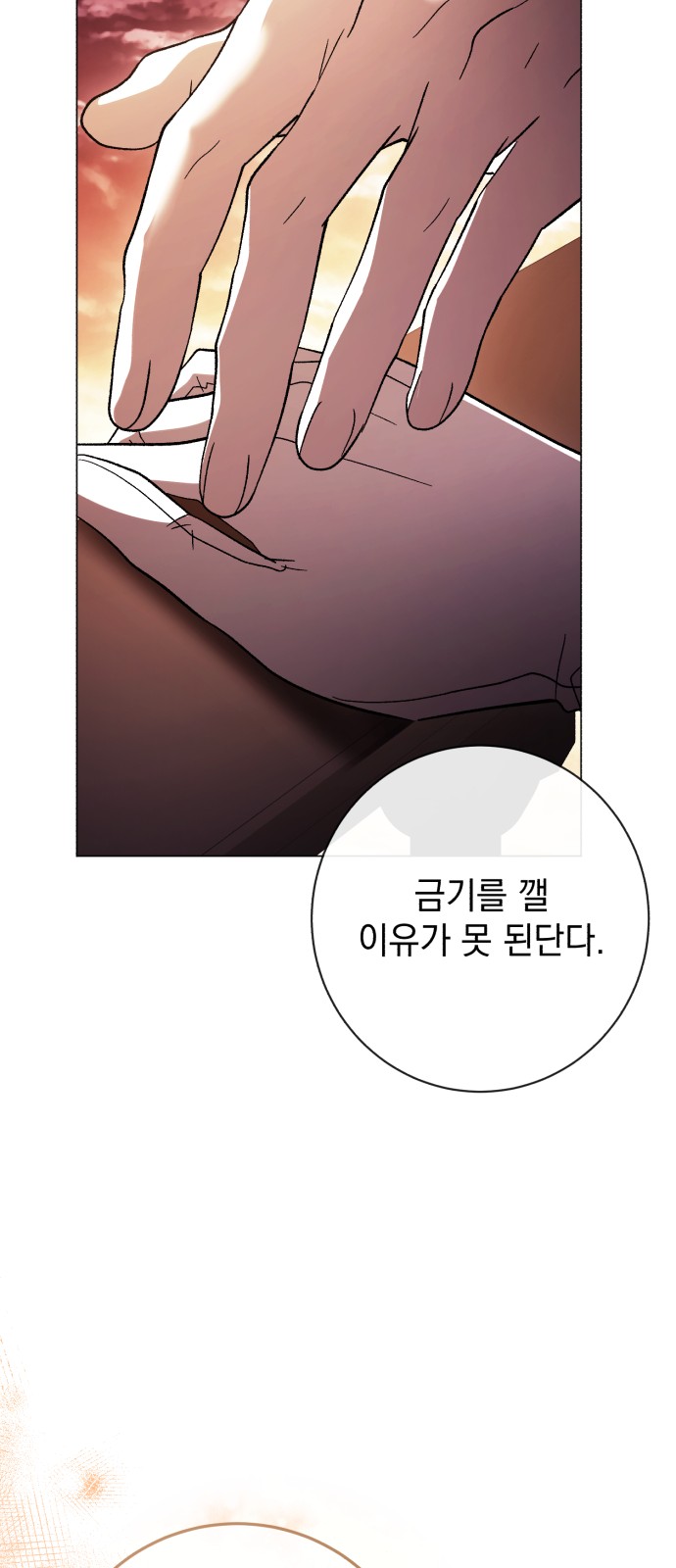 38 페이지