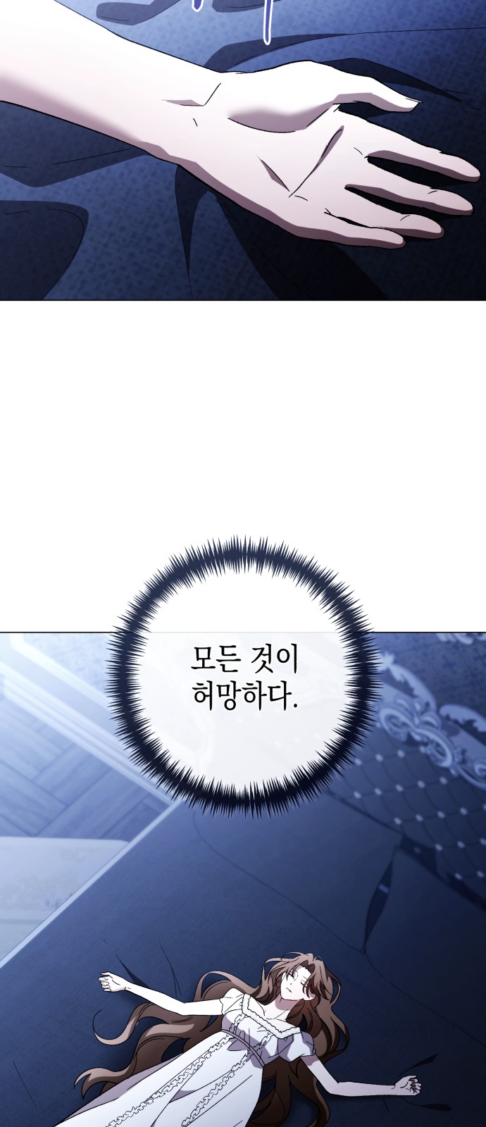 71 페이지