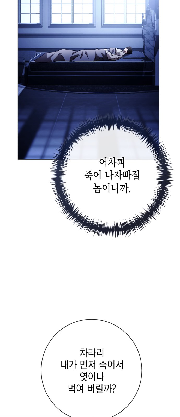 73 페이지