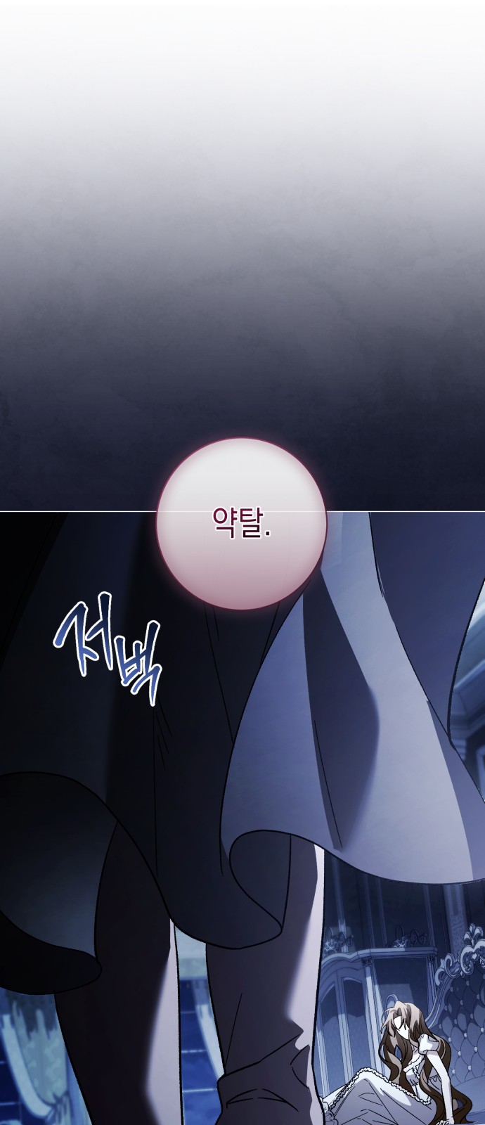 80 페이지