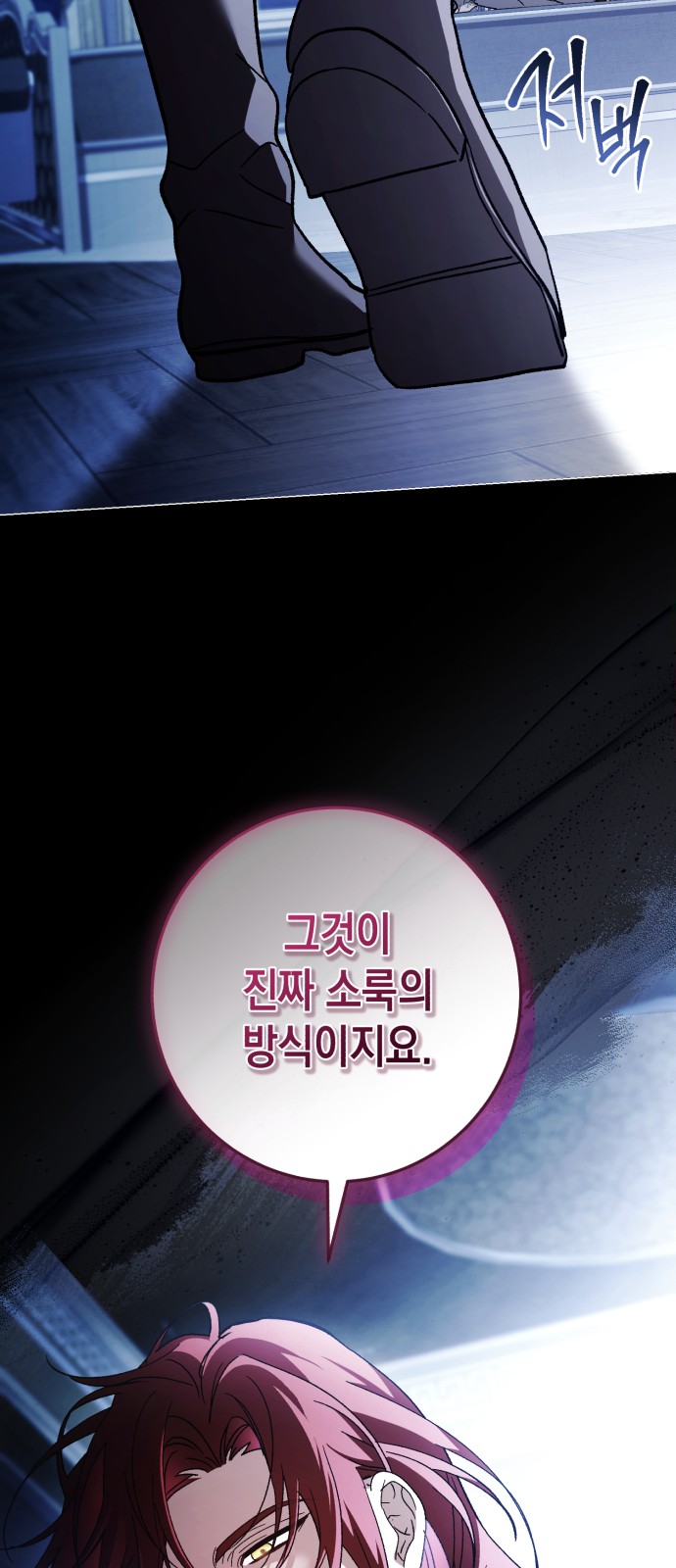 81 페이지