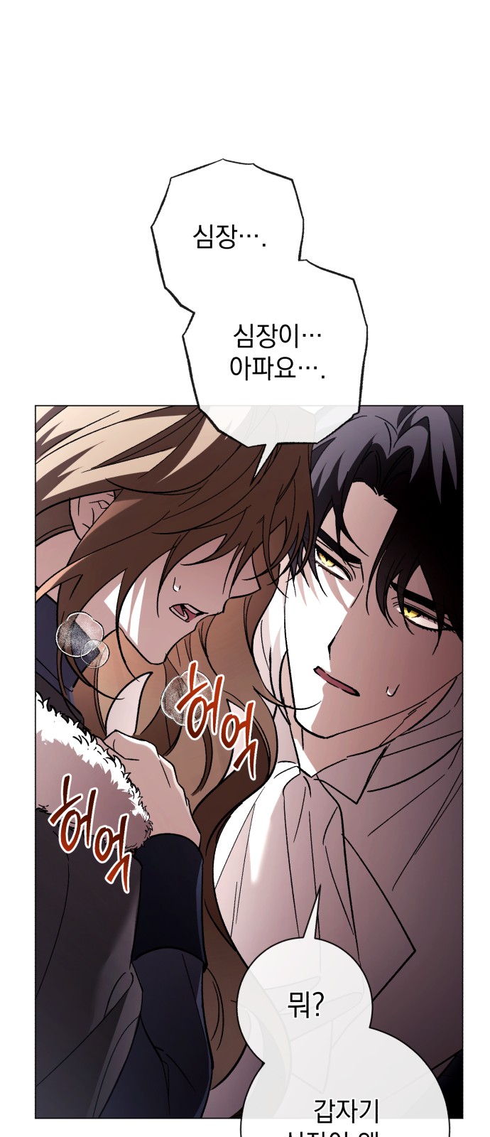 61 페이지