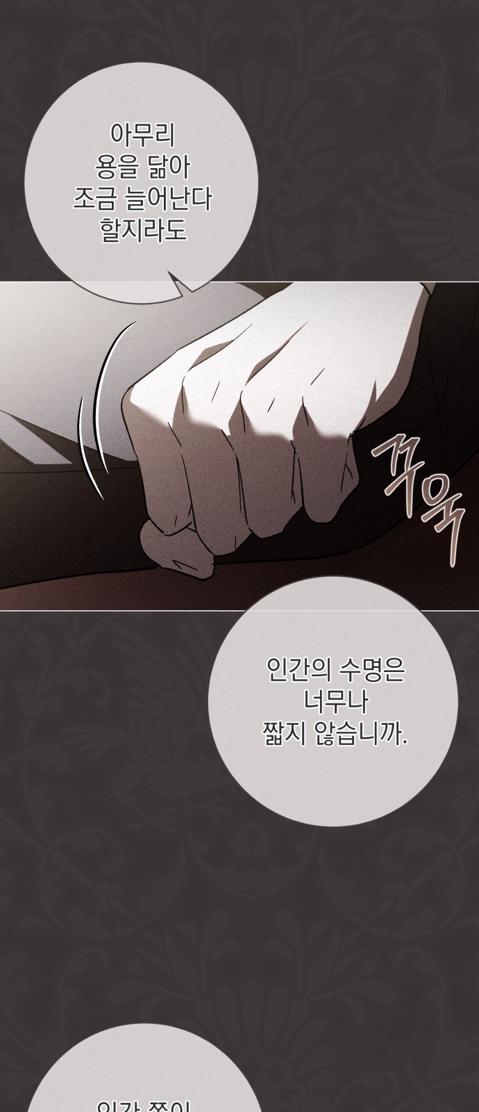 70 페이지