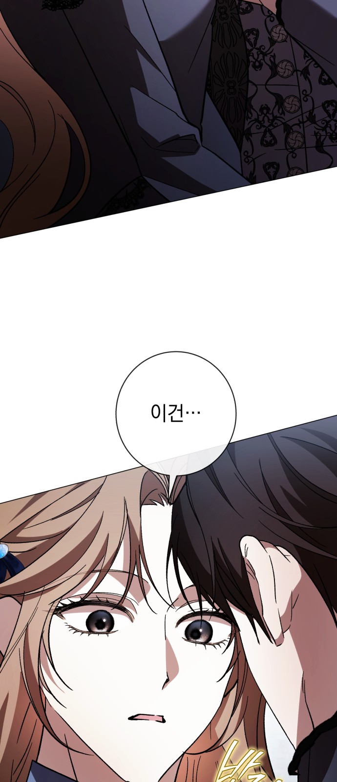 68 페이지