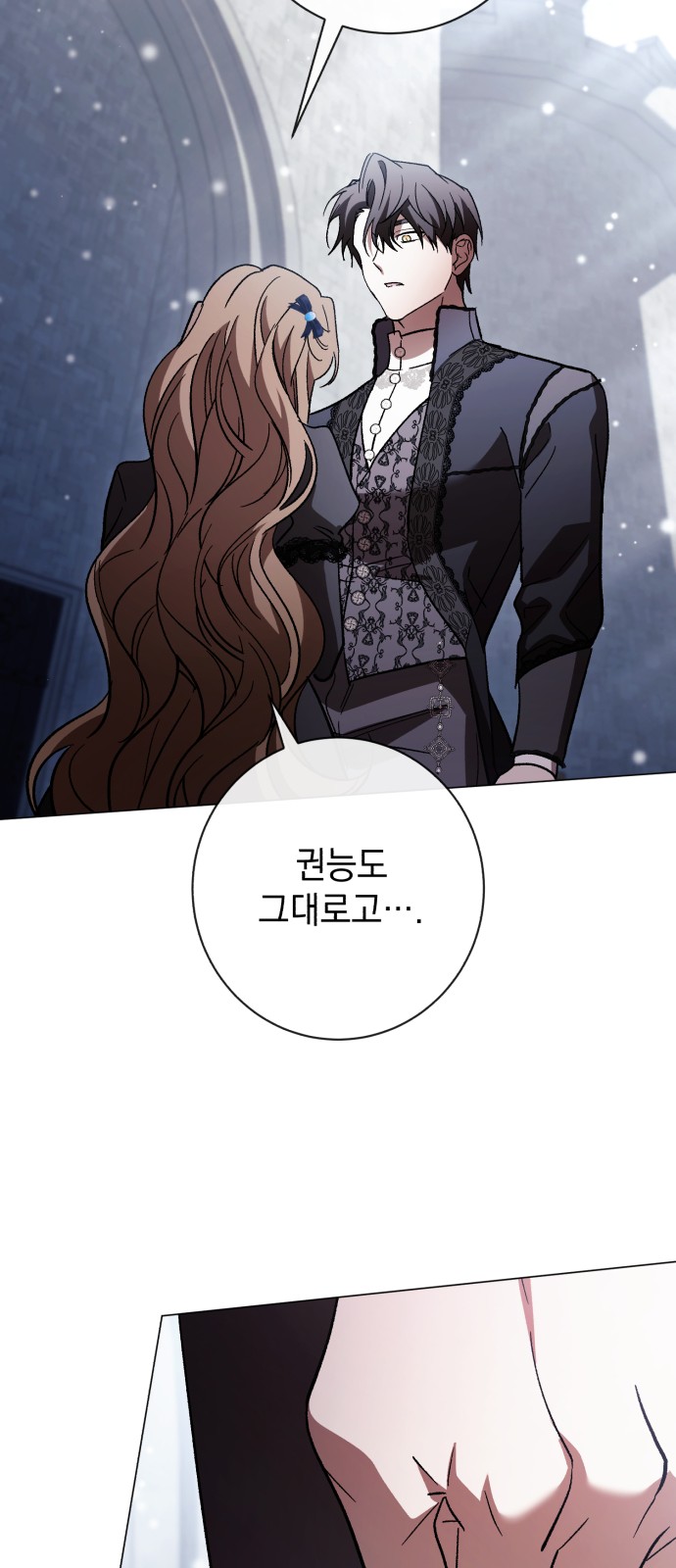 79 페이지