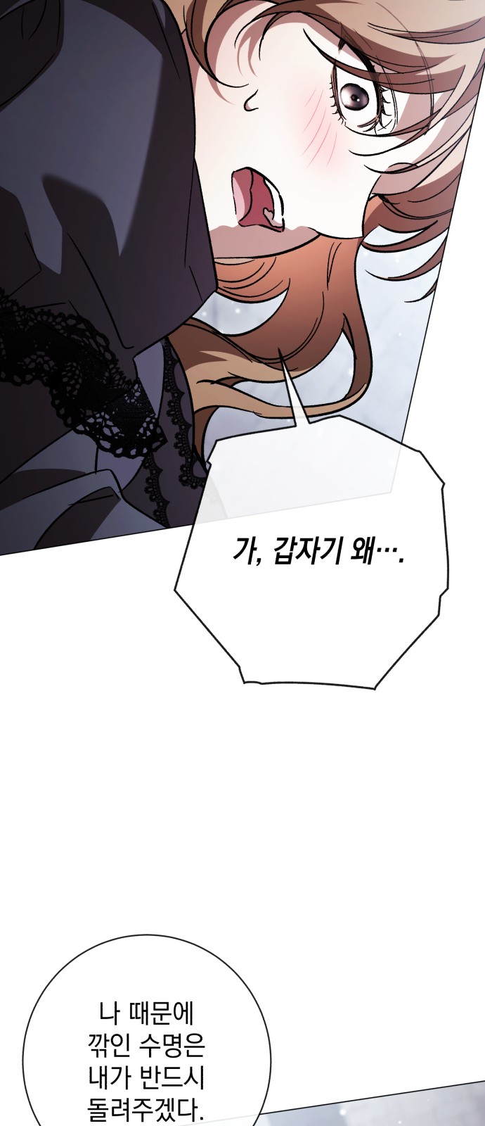 82 페이지