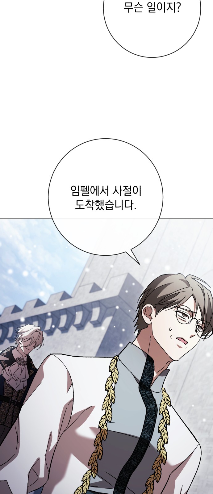 85 페이지
