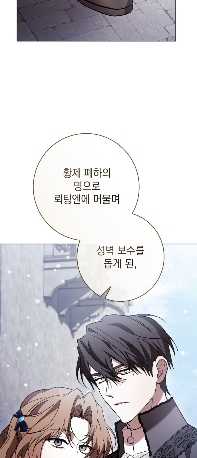87 페이지