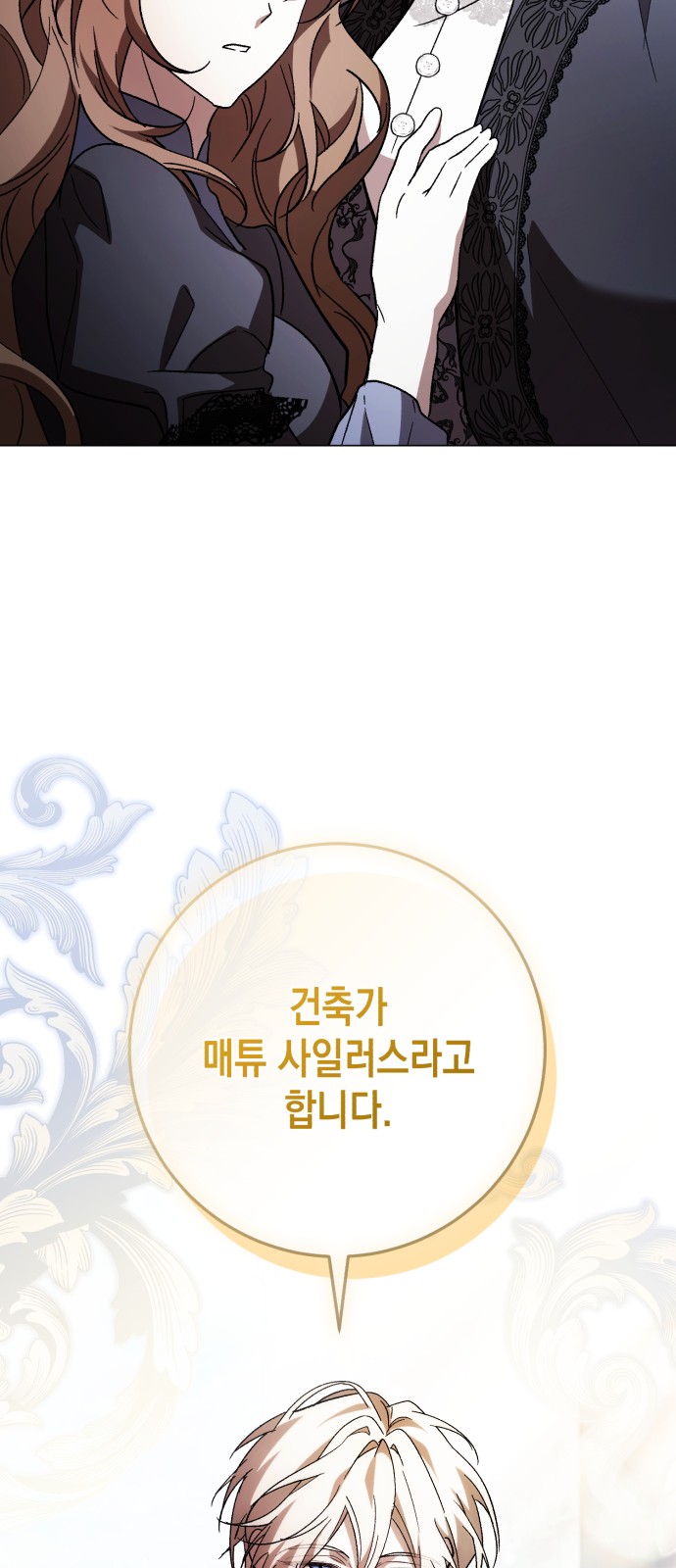 88 페이지