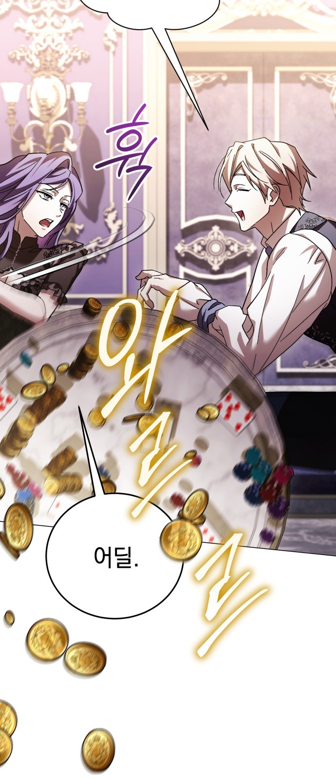 11 페이지