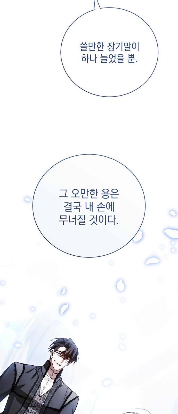 76 페이지
