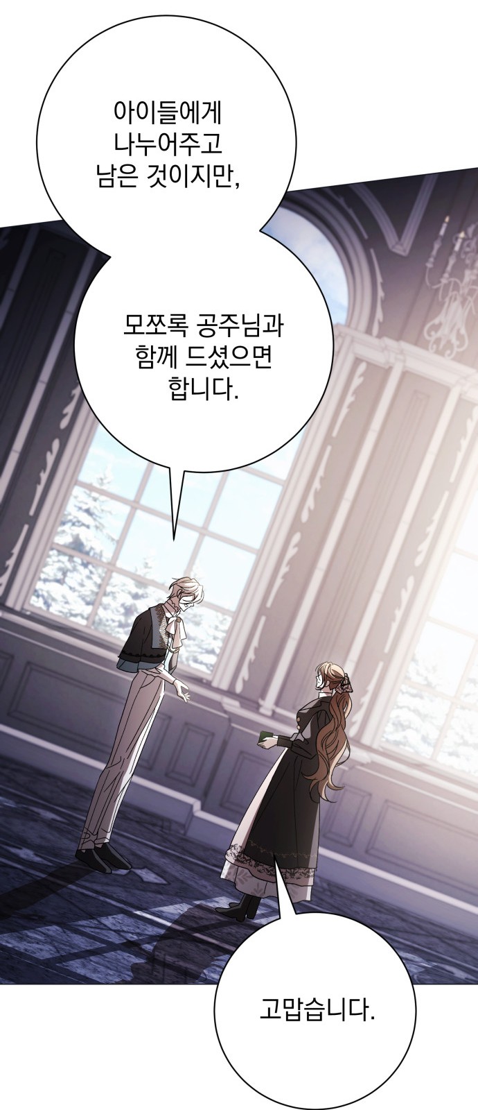 24 페이지