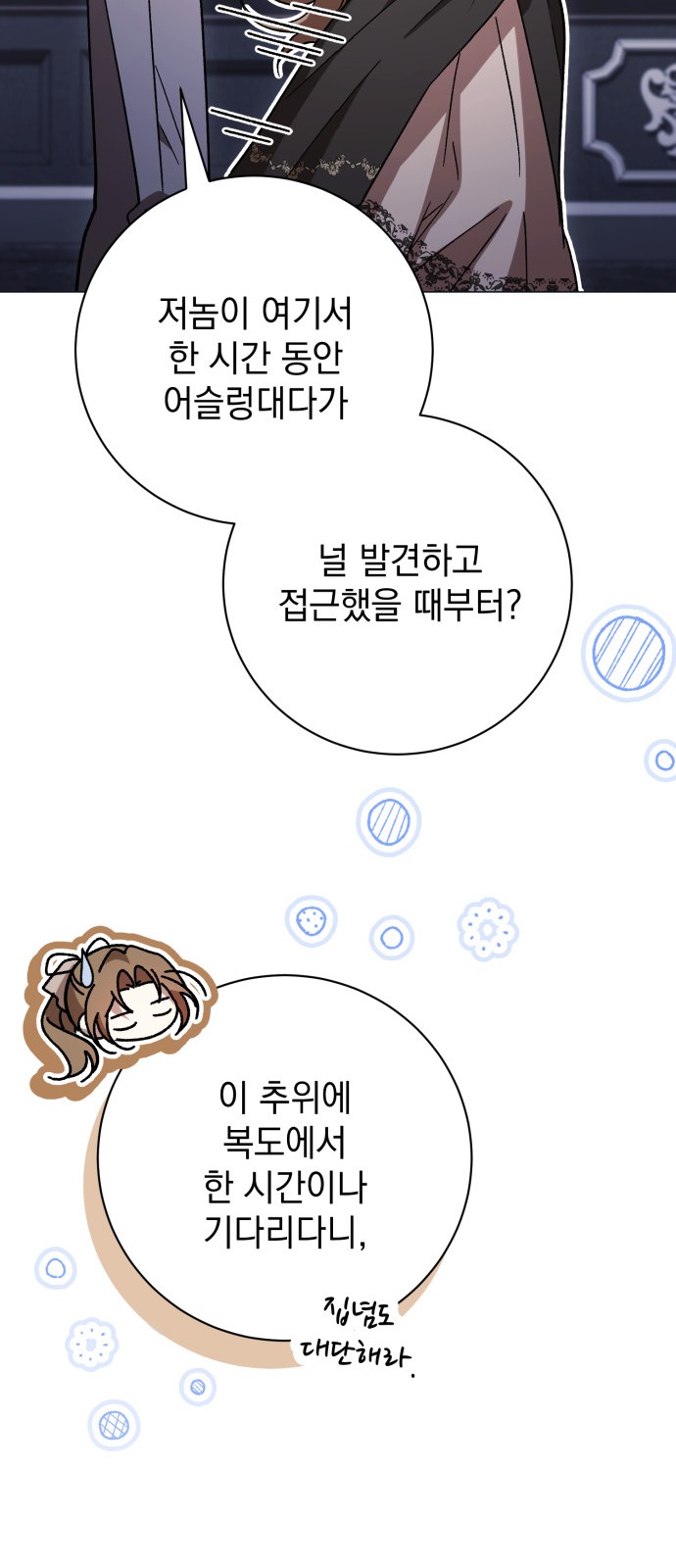 39 페이지