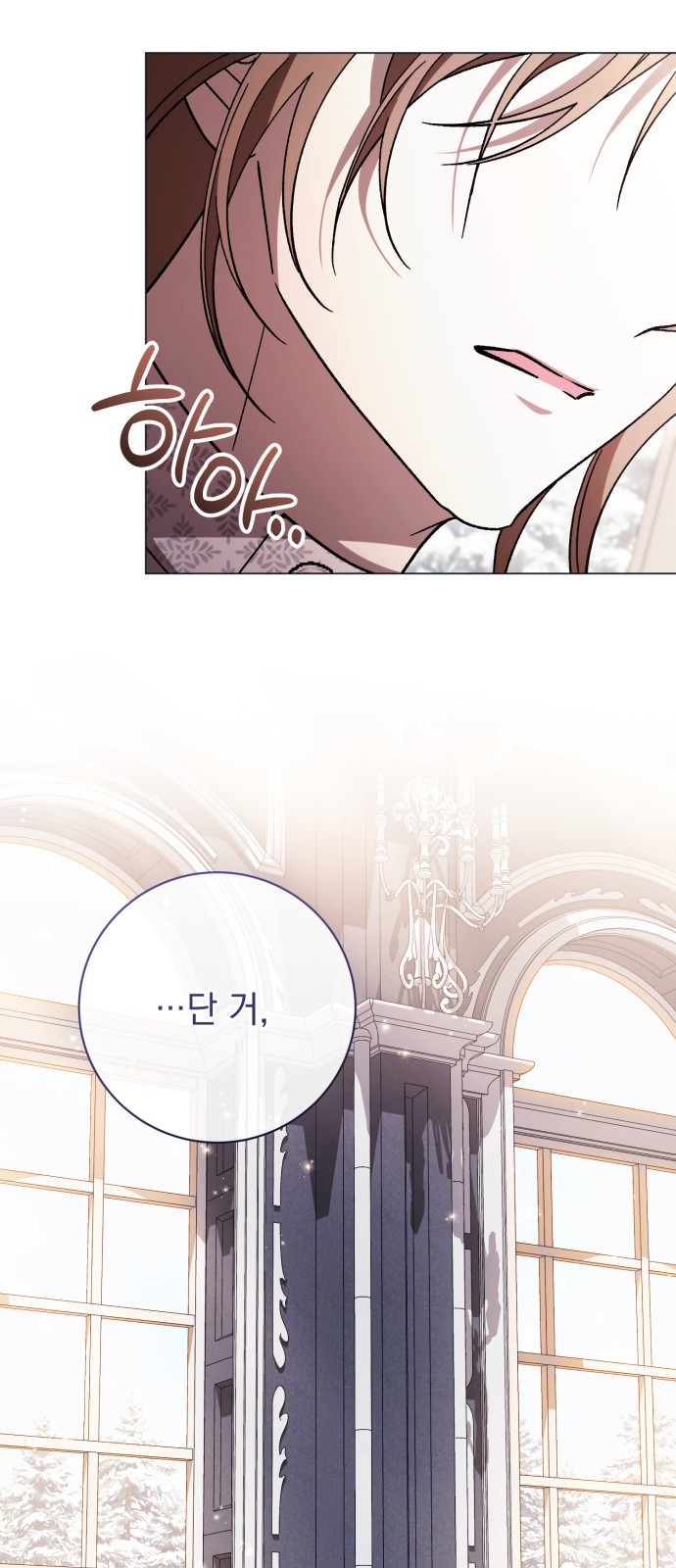 70 페이지
