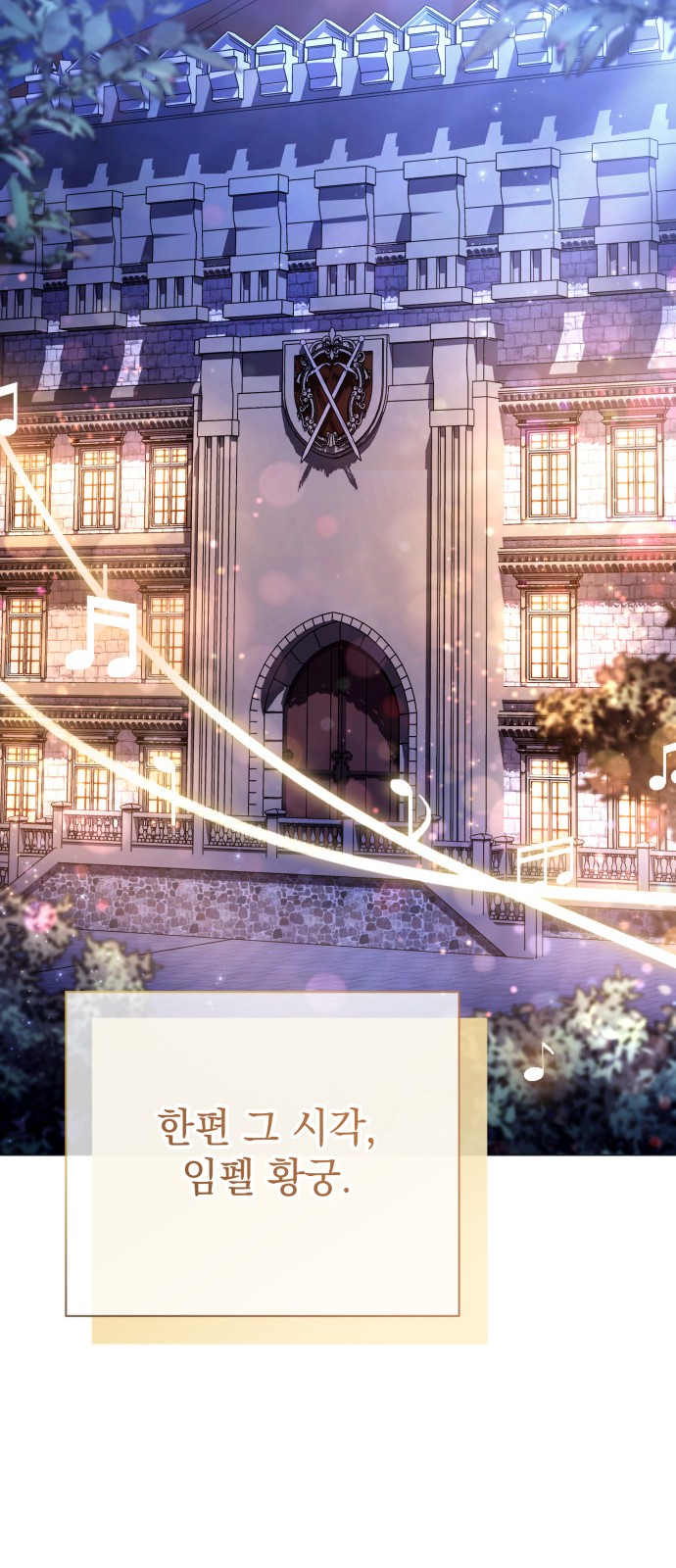 72 페이지