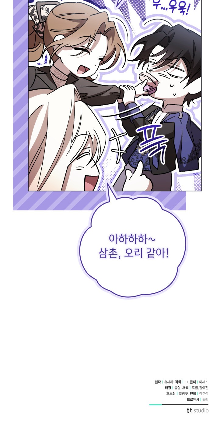 78 페이지