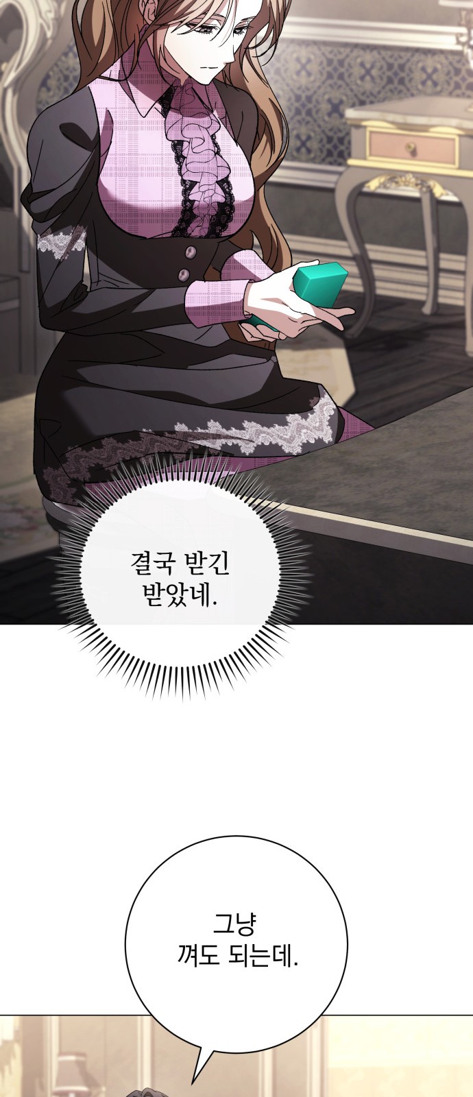 36 페이지
