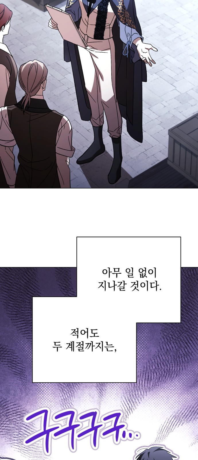 65 페이지