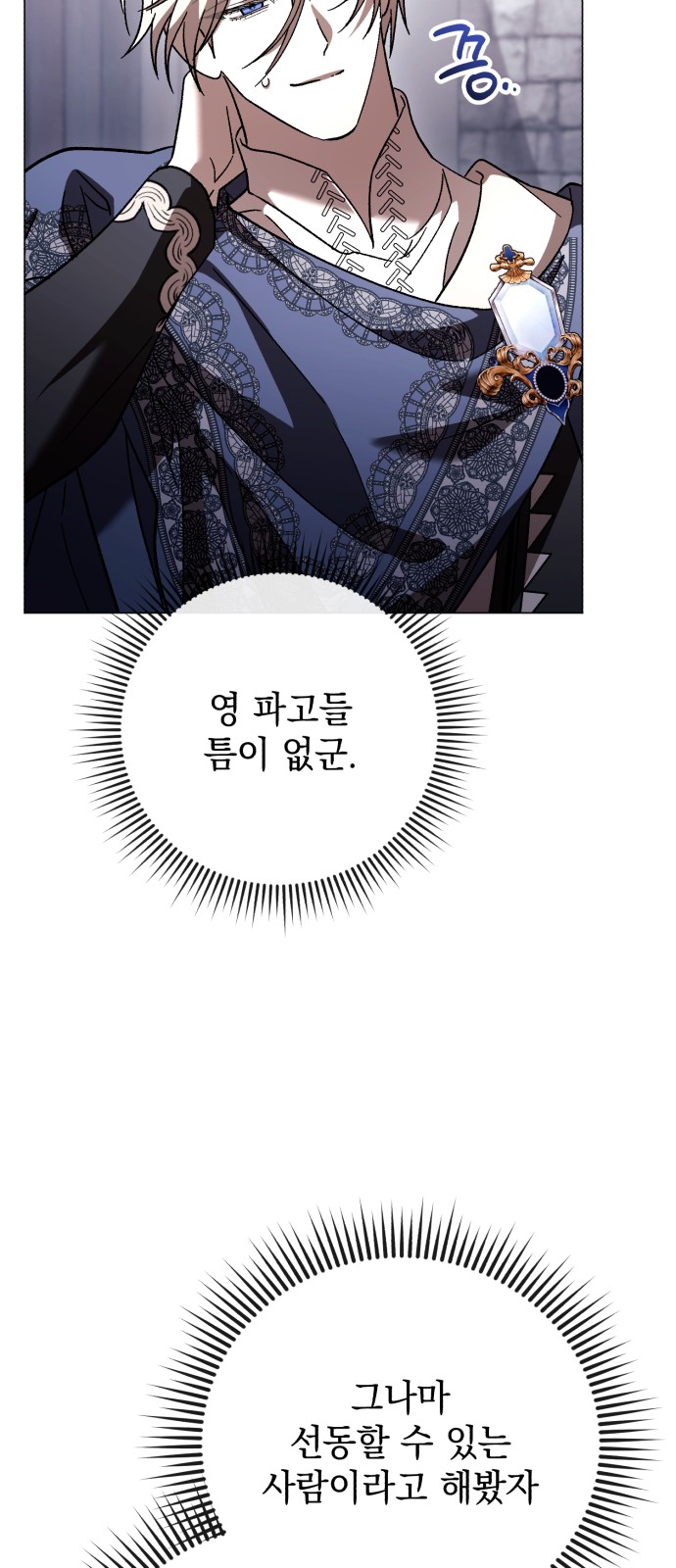 20 페이지