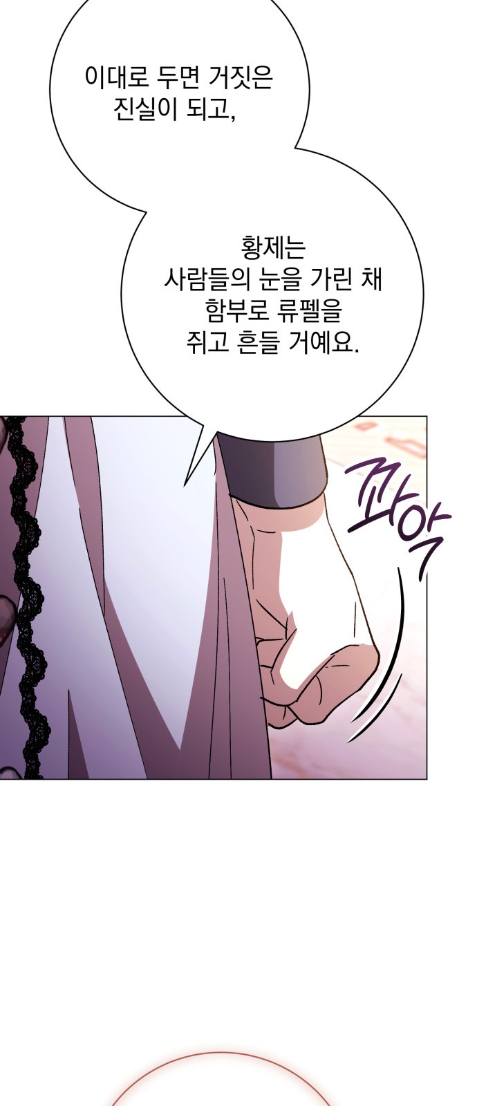 63 페이지