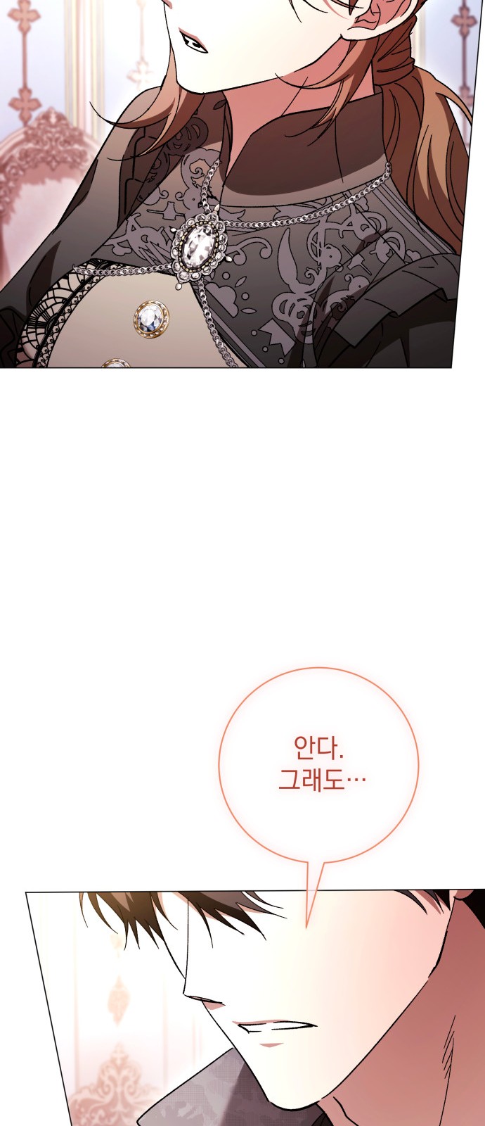 73 페이지