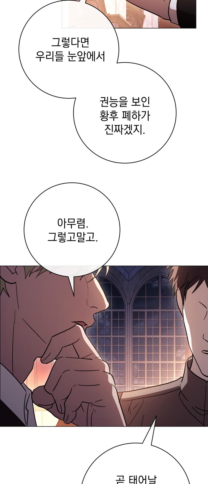 34 페이지