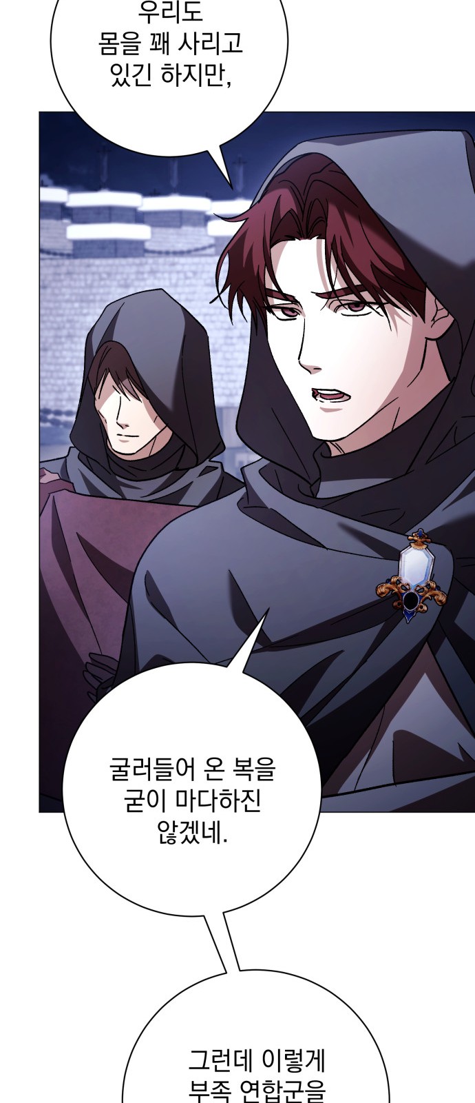 49 페이지