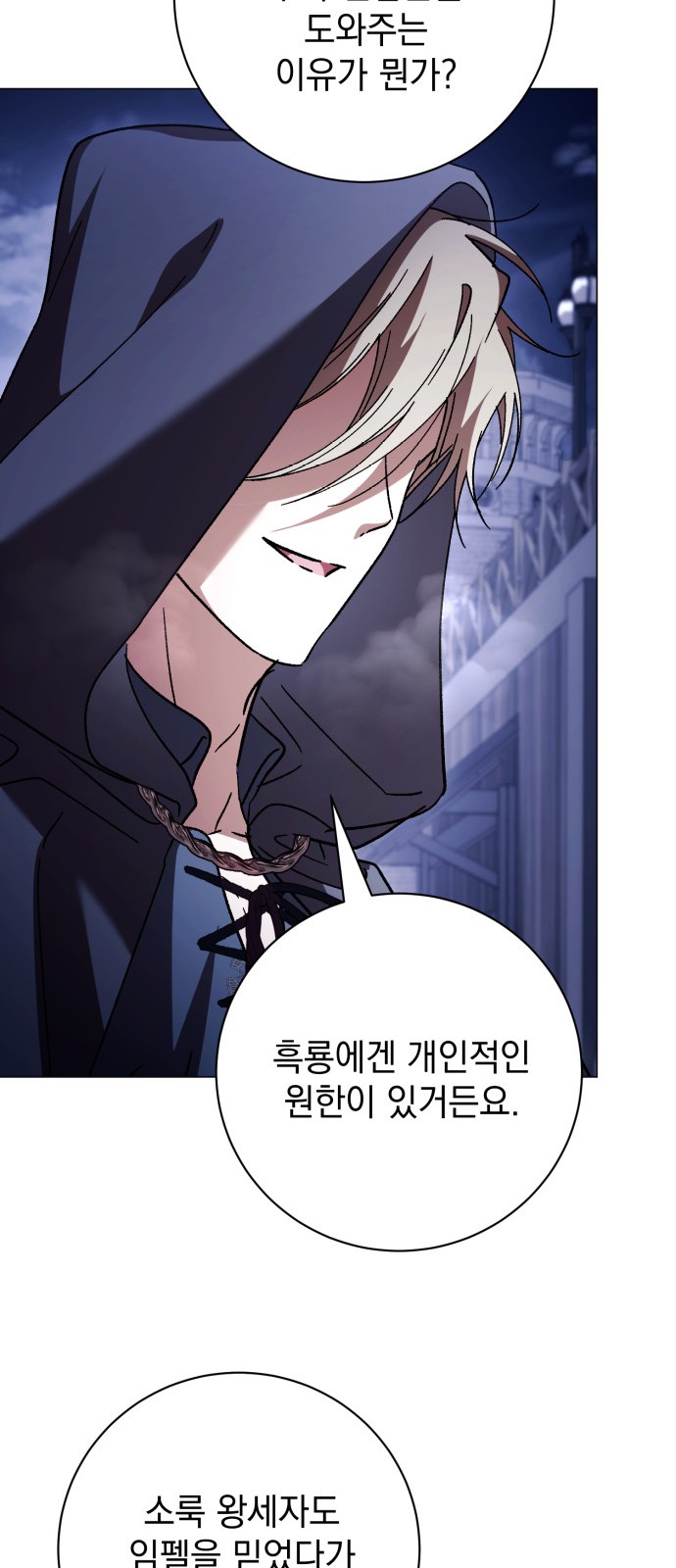 50 페이지