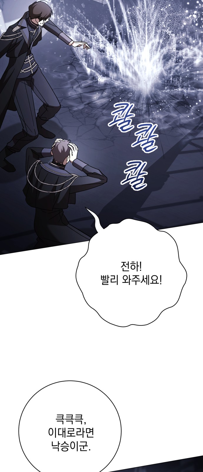 61 페이지