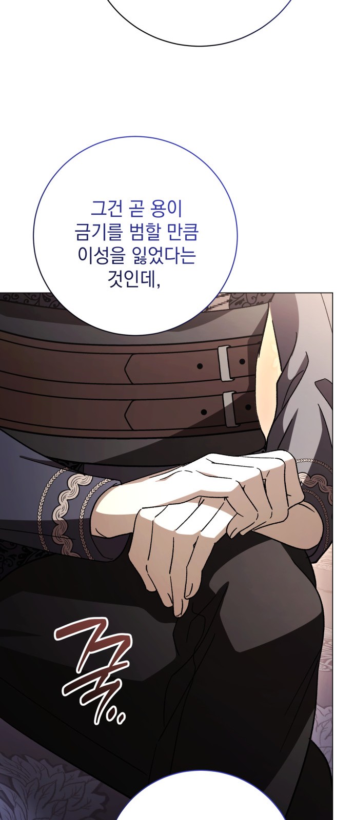 42 페이지