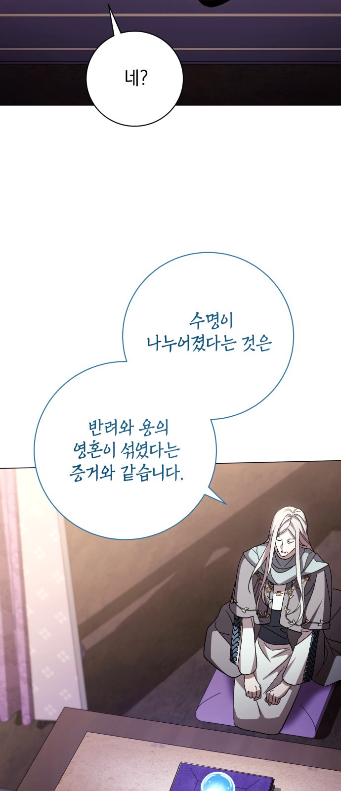 72 페이지