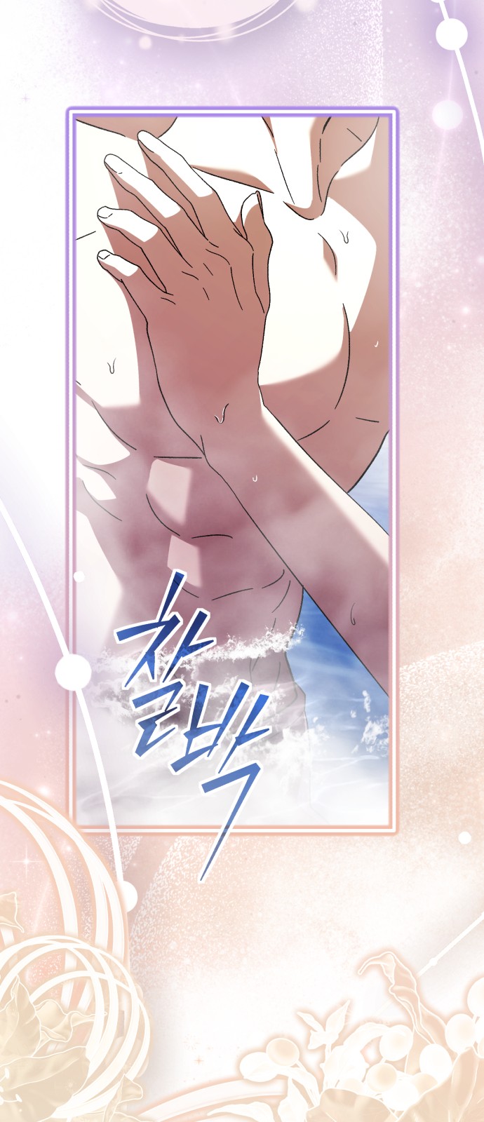 48 페이지
