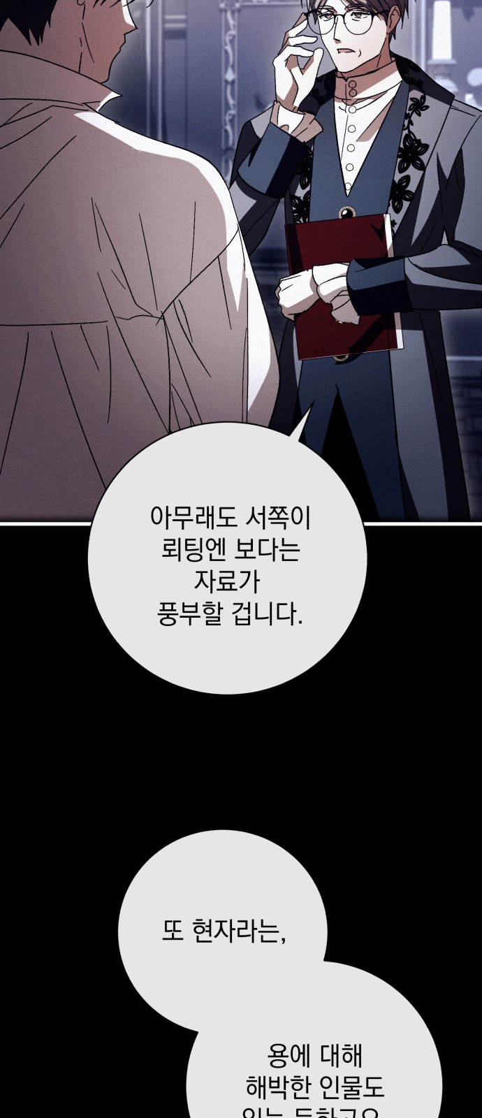 40 페이지
