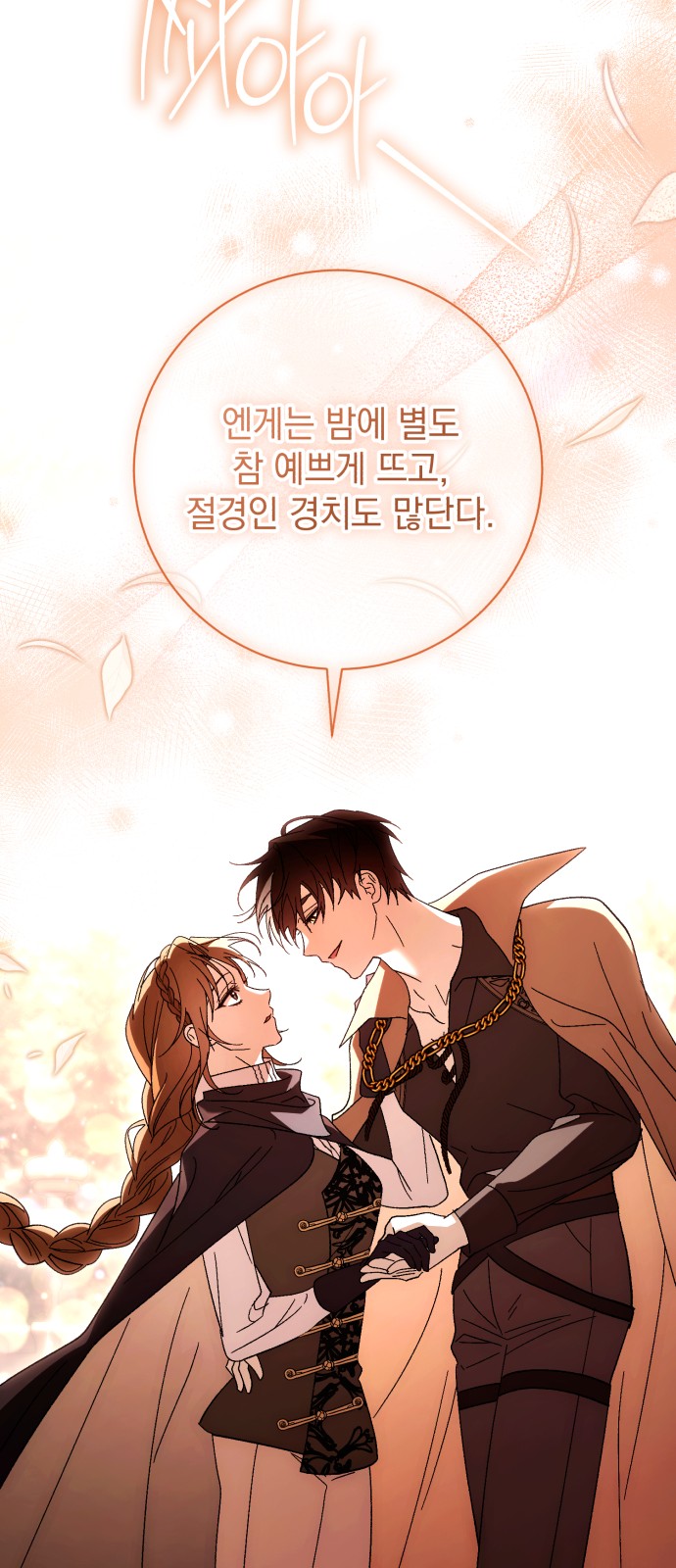 66 페이지