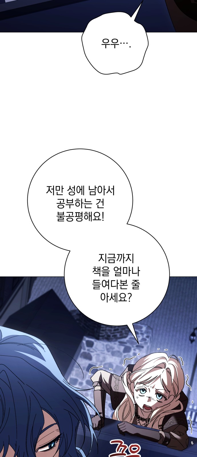 76 페이지