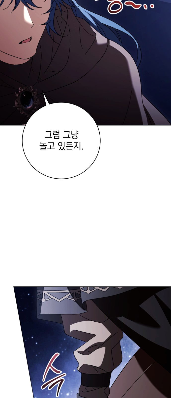 77 페이지