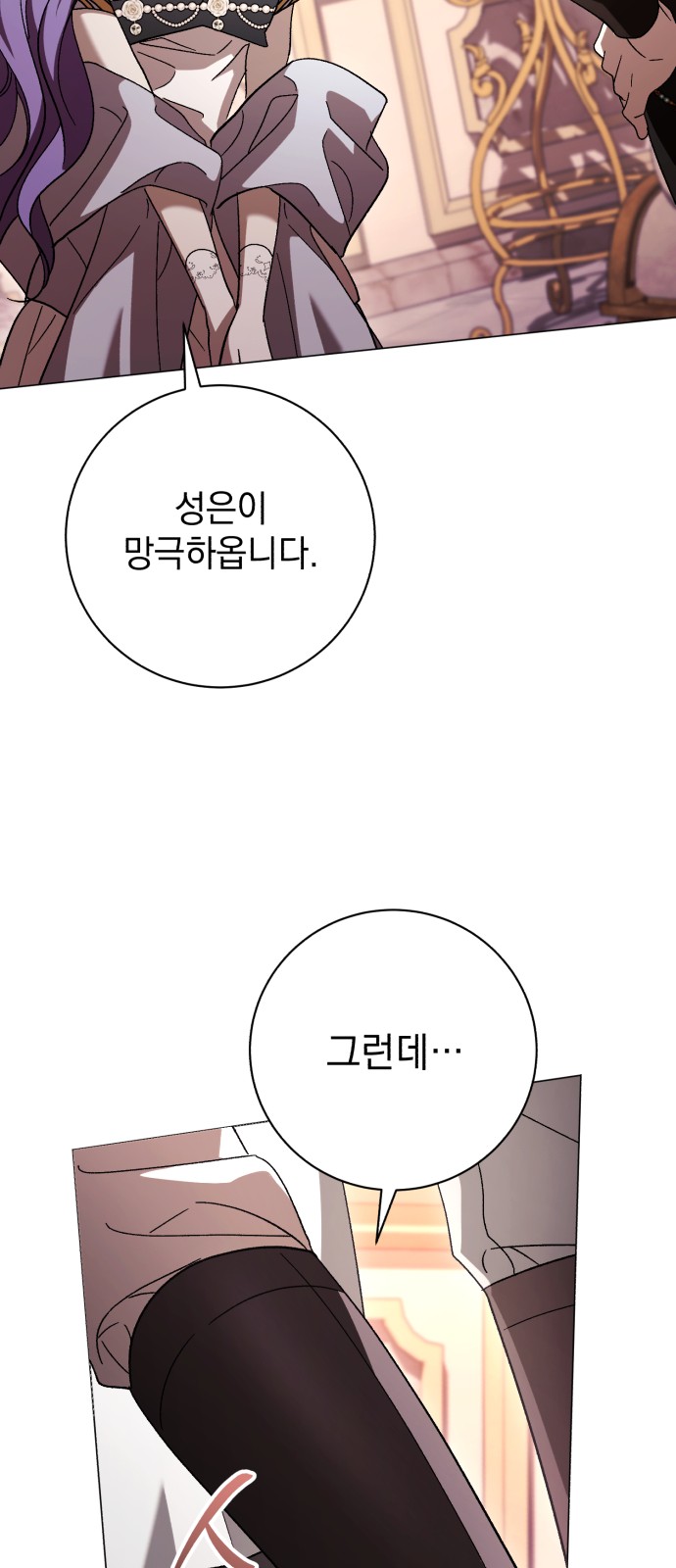 64 페이지