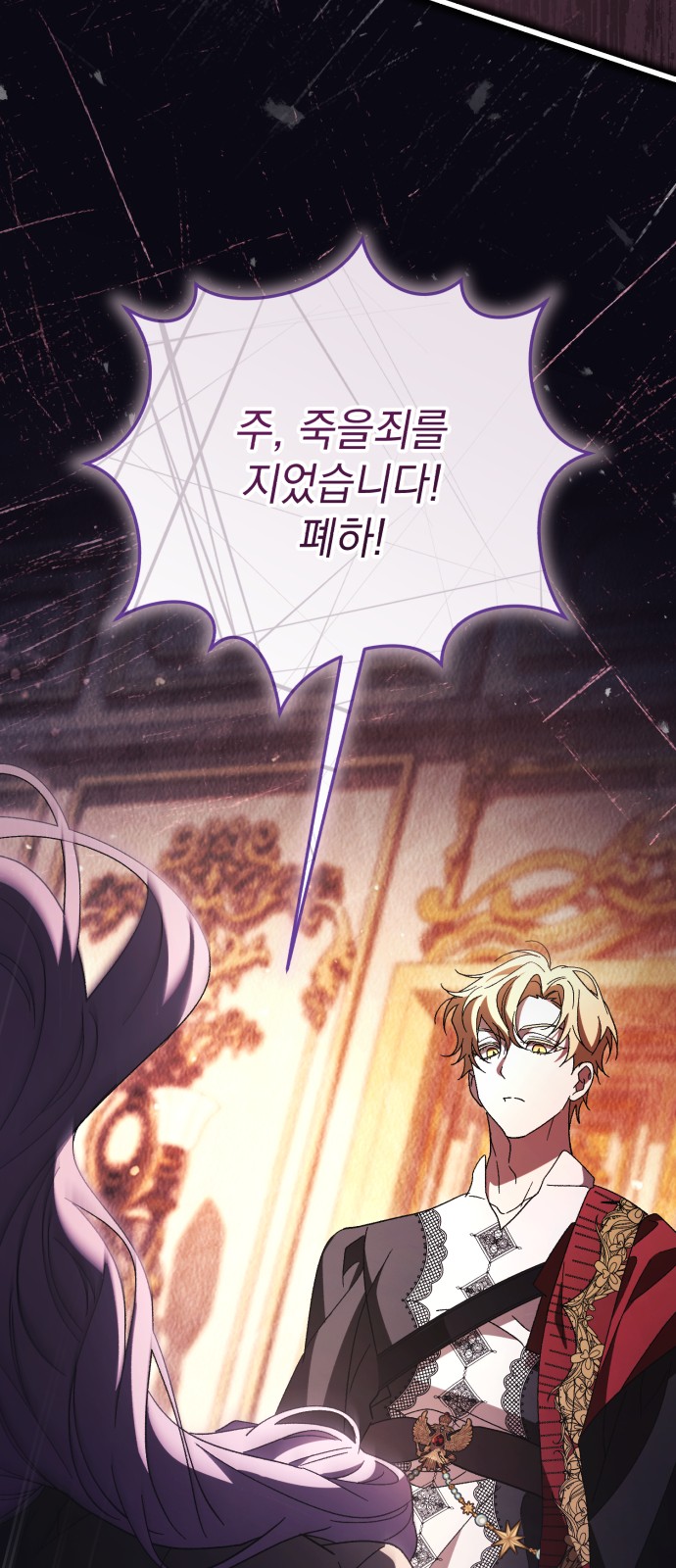 69 페이지