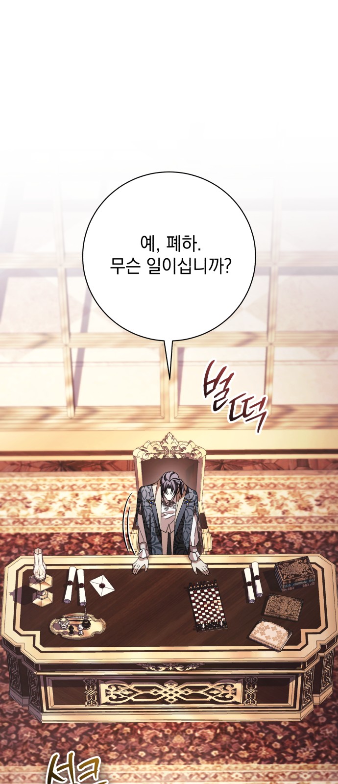 42 페이지