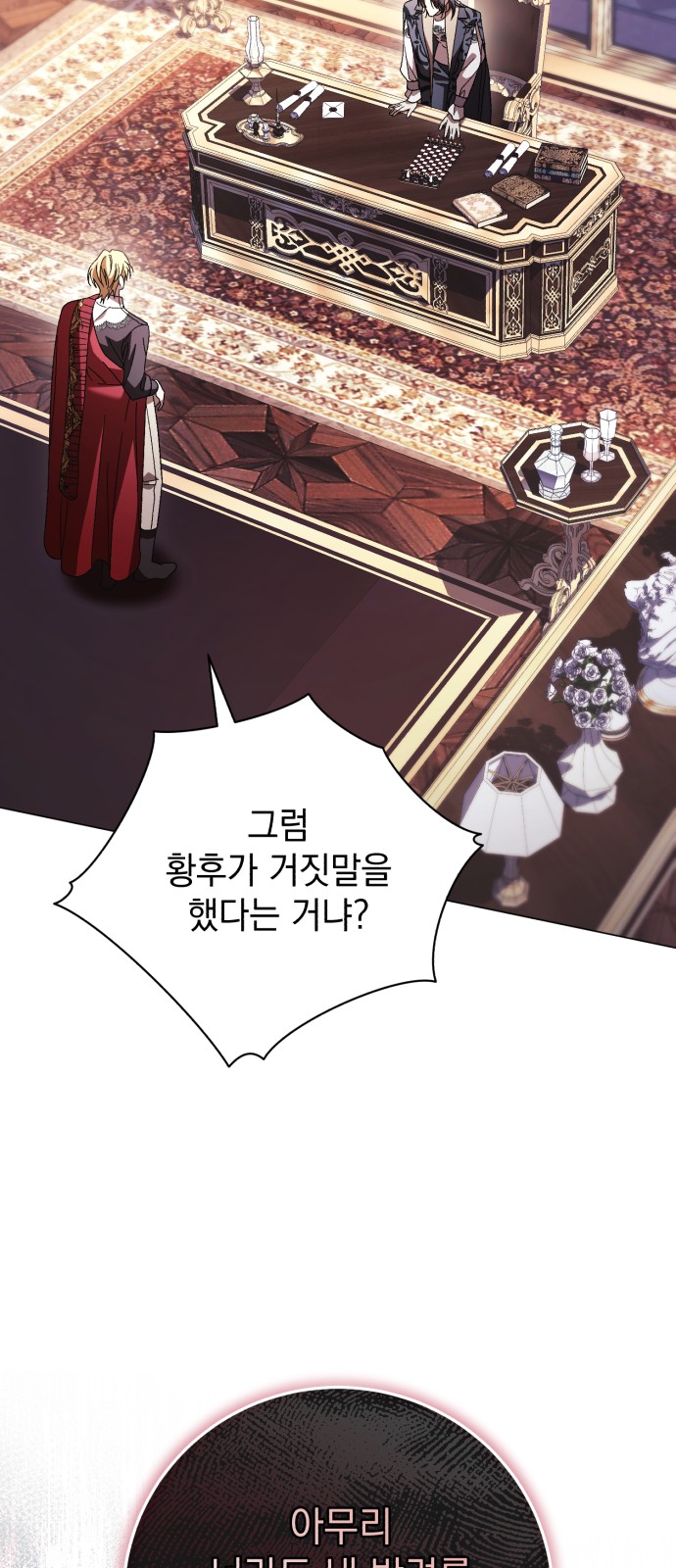 47 페이지