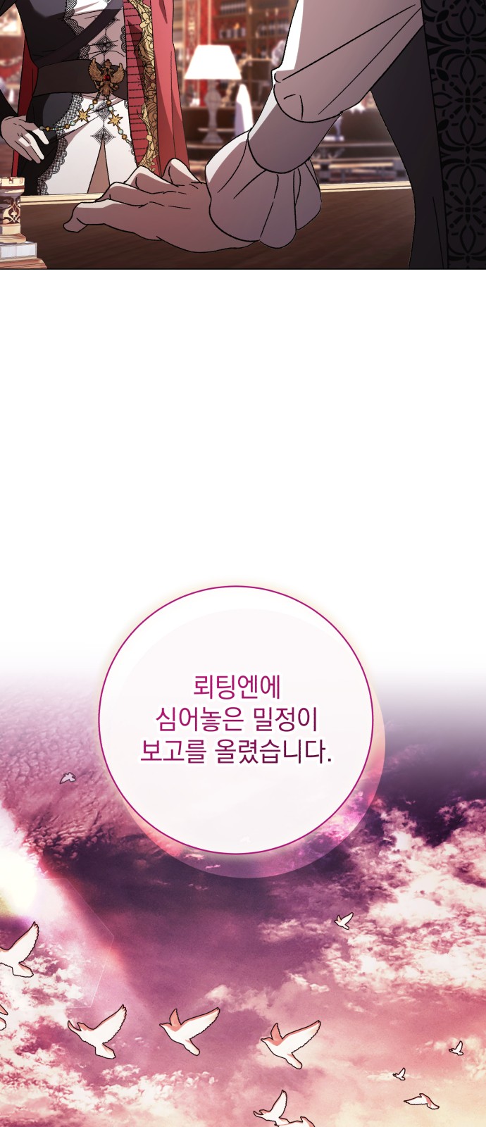 51 페이지